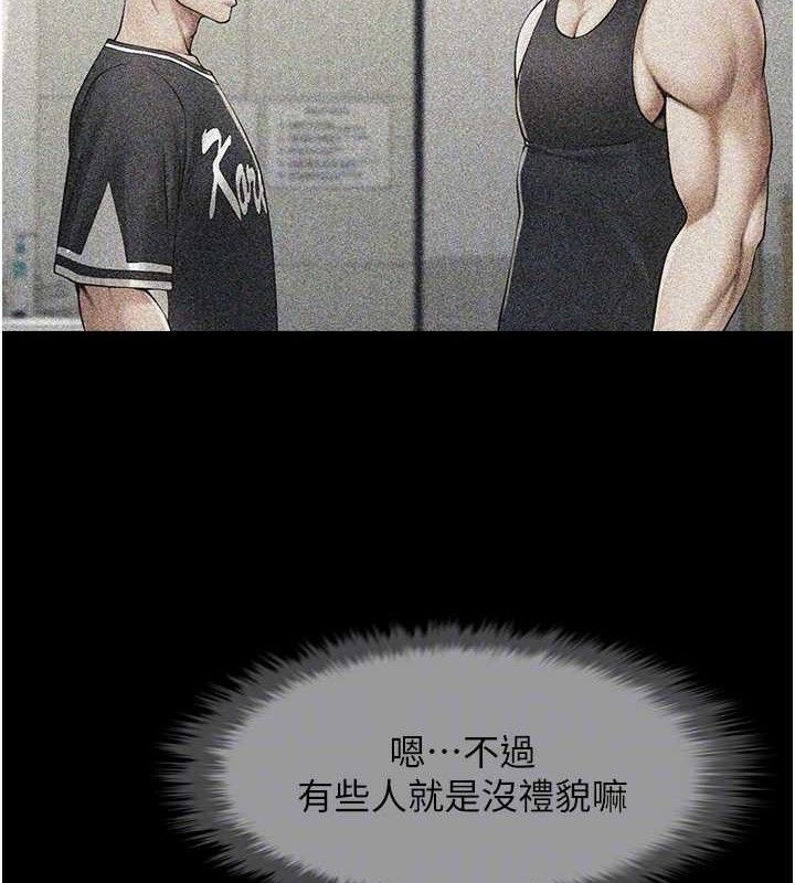 炸裂吧!巨棒 第78话-3P激战开始 94.jpg