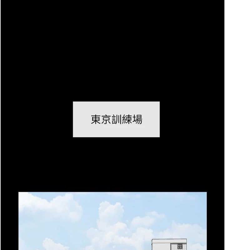 炸裂吧!巨棒 第78话-3P激战开始 78.jpg