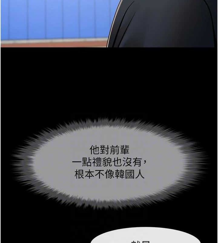 炸裂吧!巨棒 第78话-3P激战开始 91.jpg