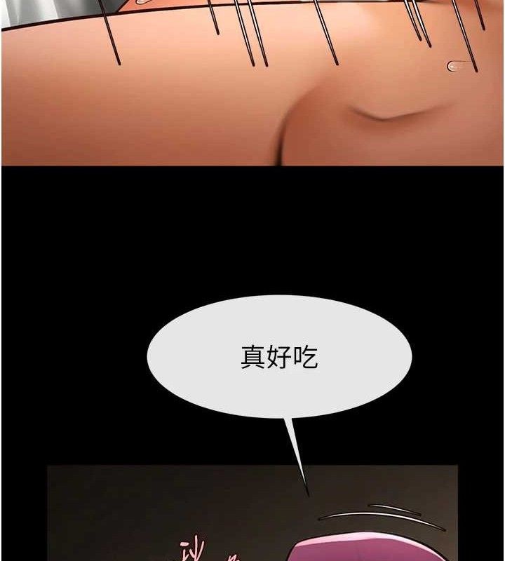 炸裂吧!巨棒 第78话-3P激战开始 35.jpg