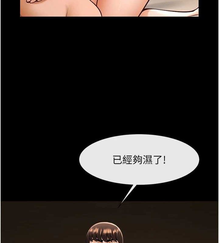 炸裂吧!巨棒 第78话-3P激战开始 24.jpg