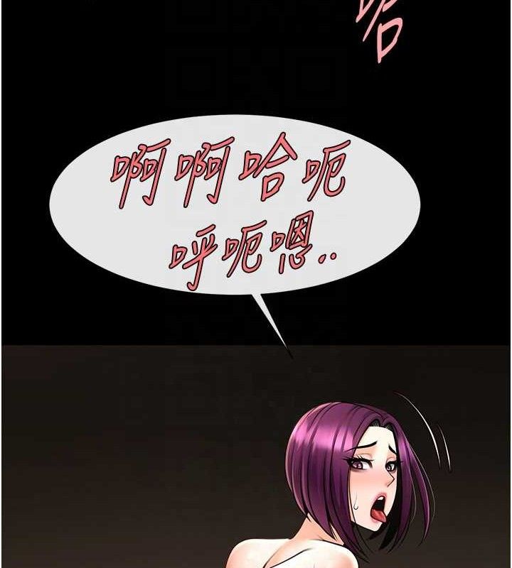 炸裂吧!巨棒 第78话-3P激战开始 29.jpg