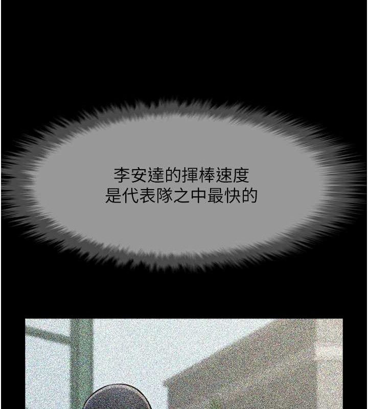炸裂吧!巨棒 第78话-3P激战开始 109.jpg