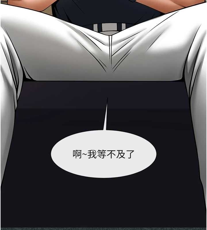 炸裂吧!巨棒 第78话-3P激战开始 141.jpg