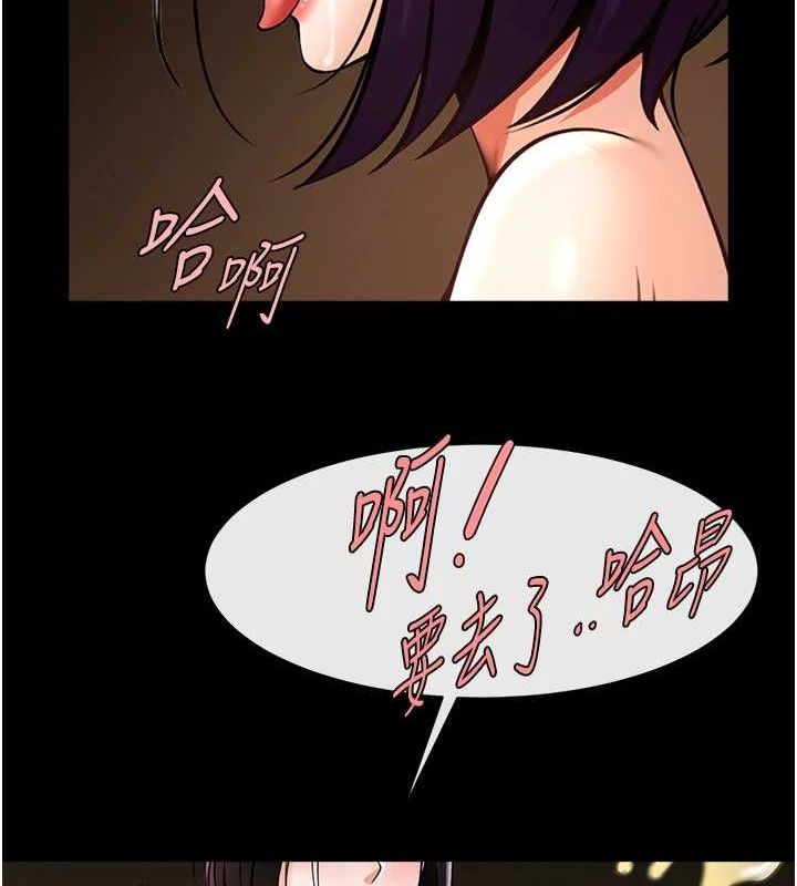 炸裂吧!巨棒 第78话-3P激战开始 45.jpg