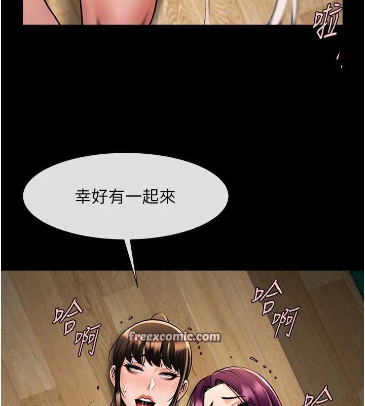 炸裂吧!巨棒 第78话-3P激战开始 70.jpg