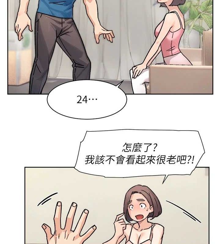 深层洁净达人 第31话-你可以吃这两团肉 46.jpg