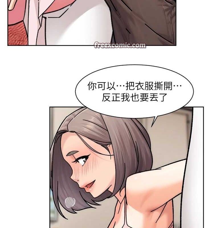 深层洁净达人 第31话-你可以吃这两团肉 60.jpg