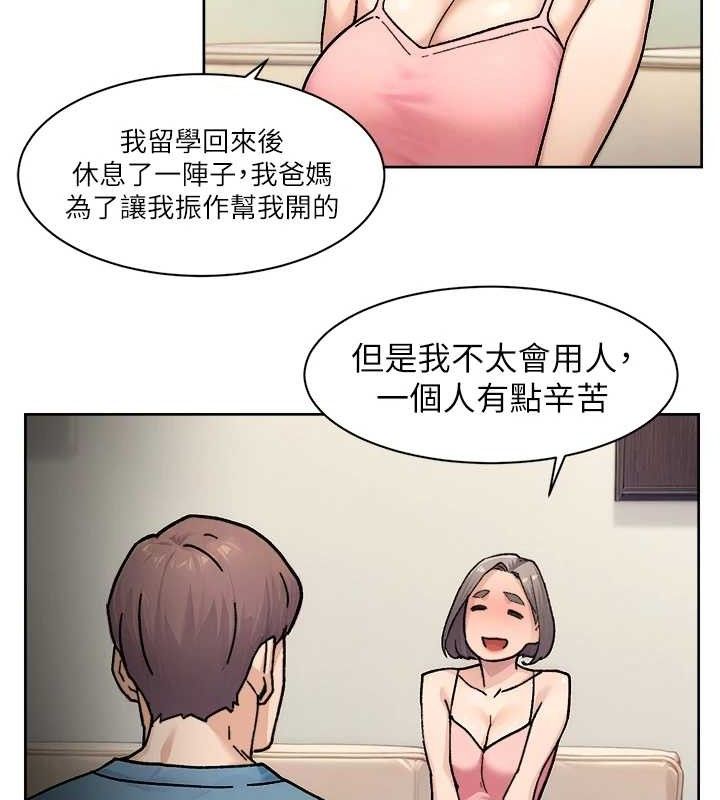 深层洁净达人 第31话-你可以吃这两团肉 49.jpg