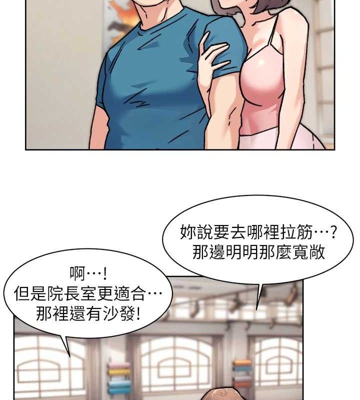 深层洁净达人 第31话-你可以吃这两团肉 9.jpg