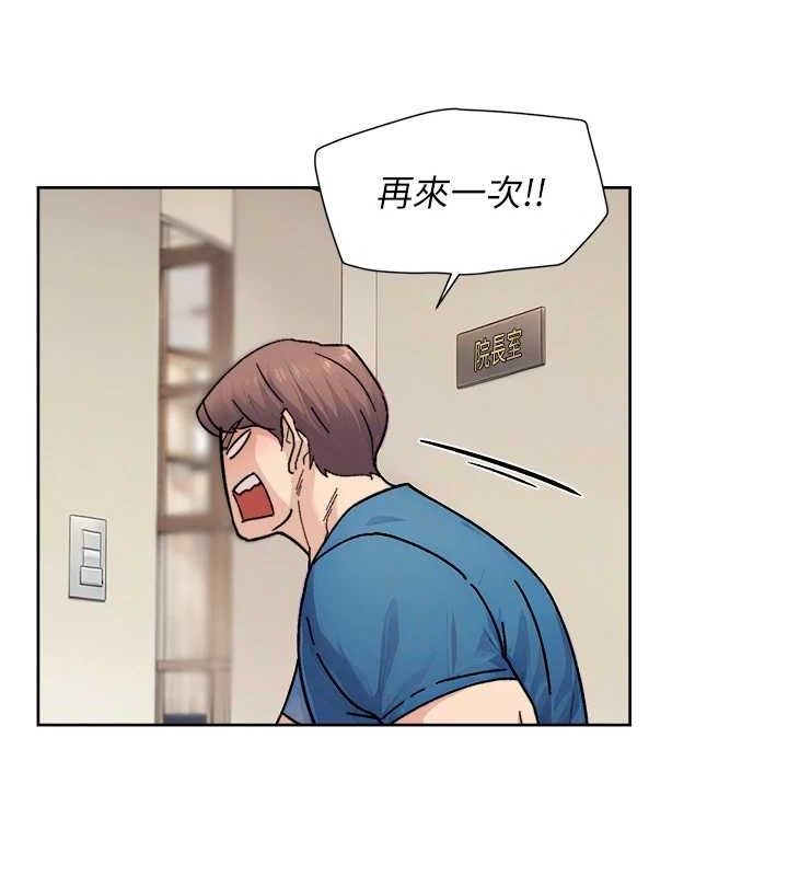 深层洁净达人 第31话-你可以吃这两团肉 35.jpg