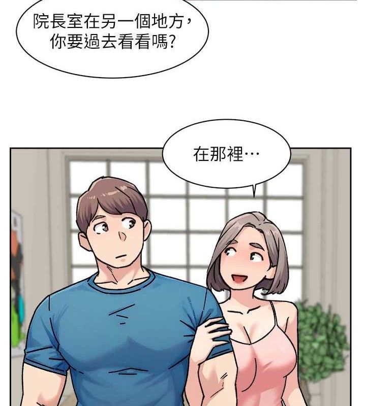 深层洁净达人 第31话-你可以吃这两团肉 2.jpg