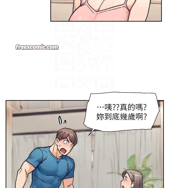 深层洁净达人 第31话-你可以吃这两团肉 45.jpg