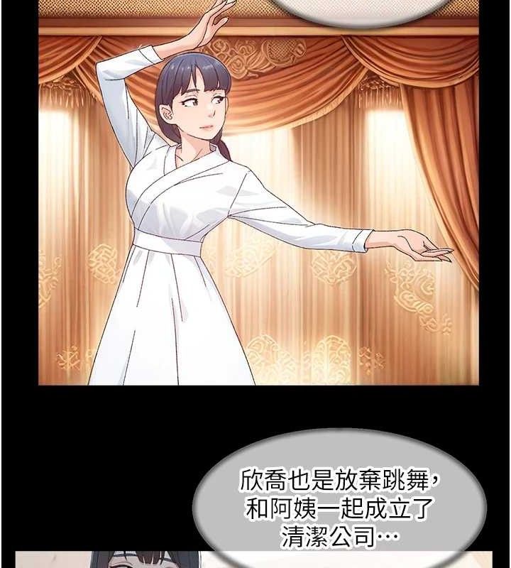 深层洁净达人 第31话-你可以吃这两团肉 51.jpg