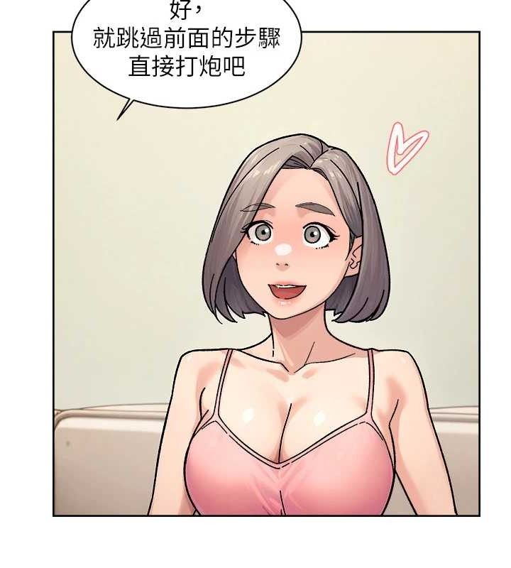 深层洁净达人 第31话-你可以吃这两团肉 54.jpg