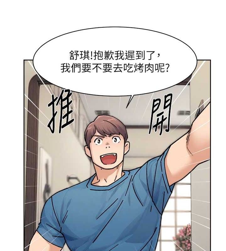 深层洁净达人 第31话-你可以吃这两团肉 36.jpg