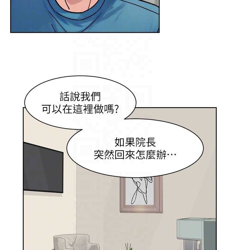 深层洁净达人 第31话-你可以吃这两团肉 43.jpg