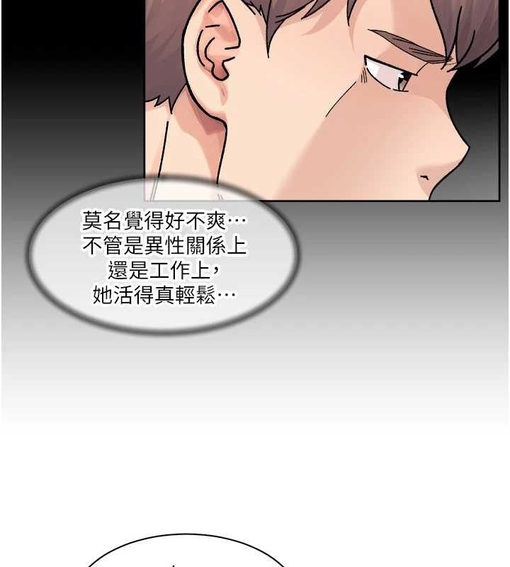 深层洁净达人 第31话-你可以吃这两团肉 53.jpg