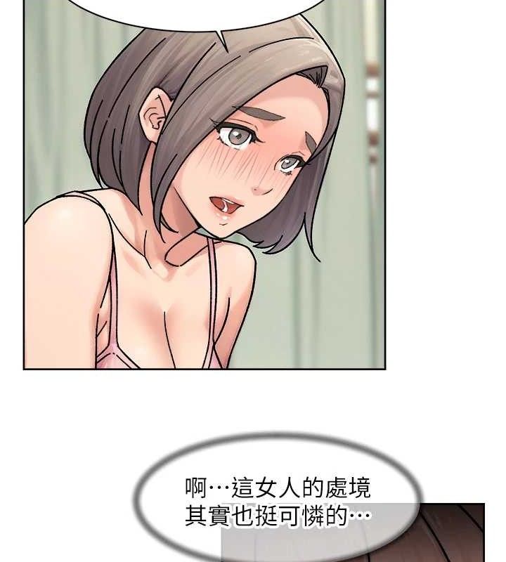 深层洁净达人 第31话-你可以吃这两团肉 23.jpg