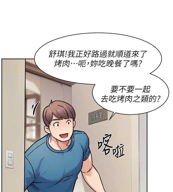 深层洁净达人 第31话-你可以吃这两团肉 28.jpg