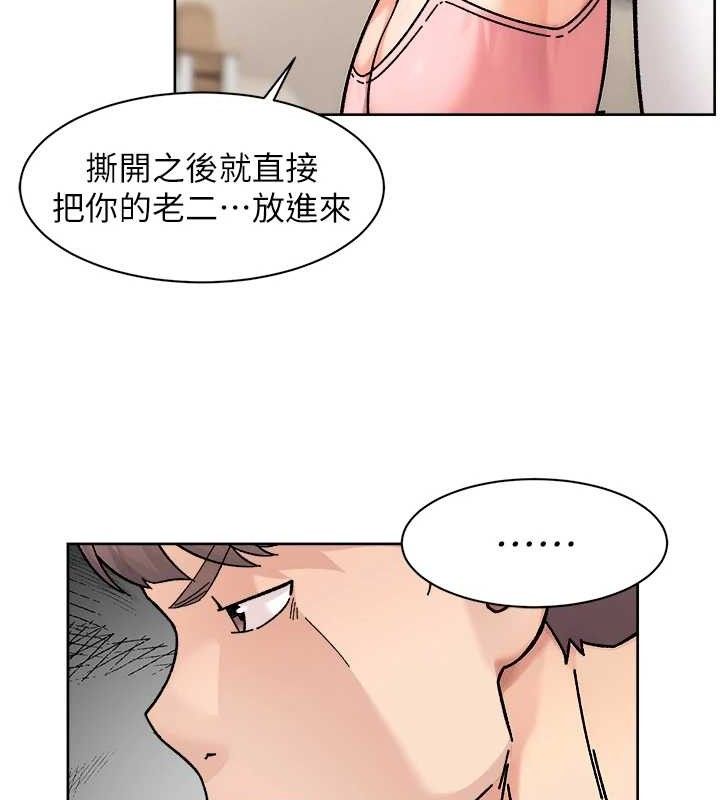 深层洁净达人 第31话-你可以吃这两团肉 61.jpg
