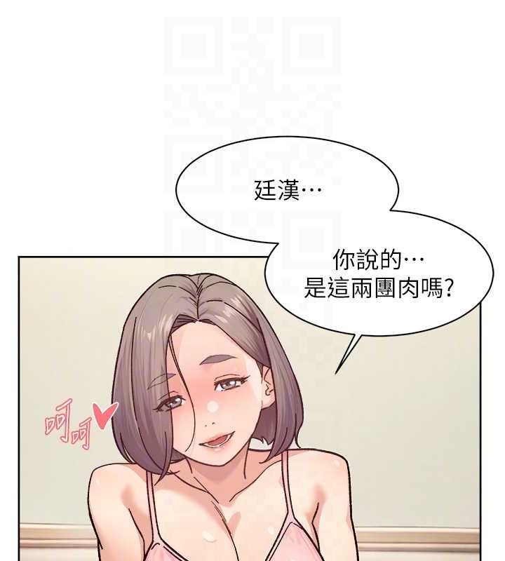 深层洁净达人 第31话-你可以吃这两团肉 31.jpg
