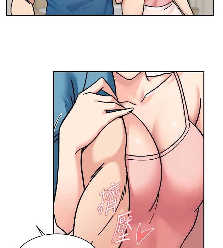 深层洁净达人 第31话-你可以吃这两团肉 3.jpg