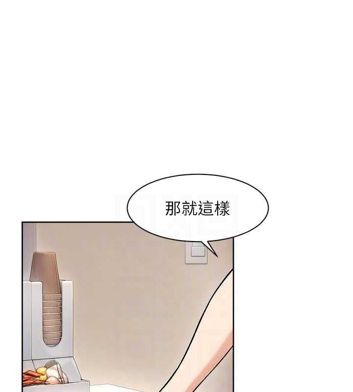 深层洁净达人 第31话-你可以吃这两团肉 55.jpg