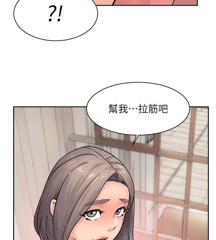 深层洁净达人 第31话-你可以吃这两团肉 4.jpg