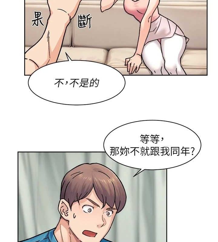 深层洁净达人 第31话-你可以吃这两团肉 47.jpg