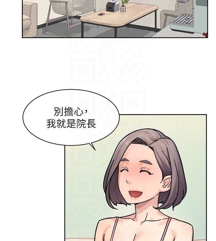 深层洁净达人 第31话-你可以吃这两团肉 44.jpg