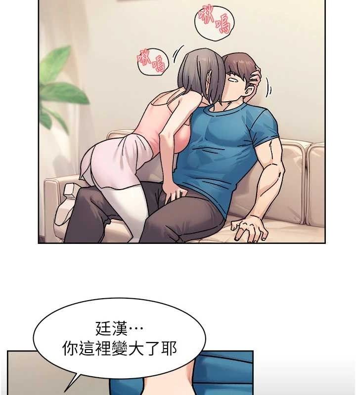 深层洁净达人 第31话-你可以吃这两团肉 14.jpg