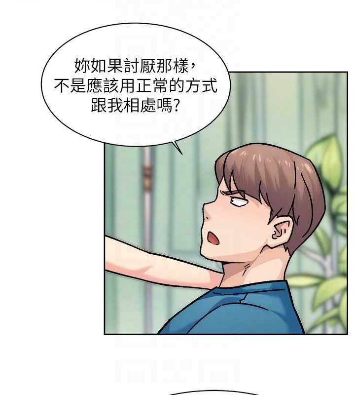 深层洁净达人 第31话-你可以吃这两团肉 19.jpg