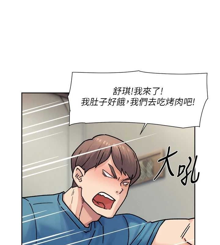 深层洁净达人 第31话-你可以吃这两团肉 39.jpg