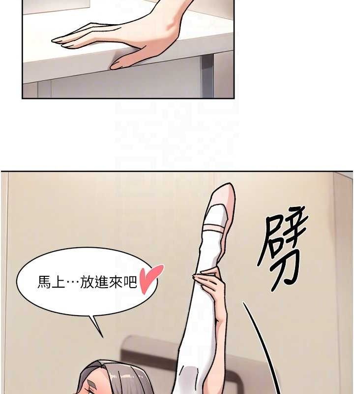 深层洁净达人 第31话-你可以吃这两团肉 56.jpg