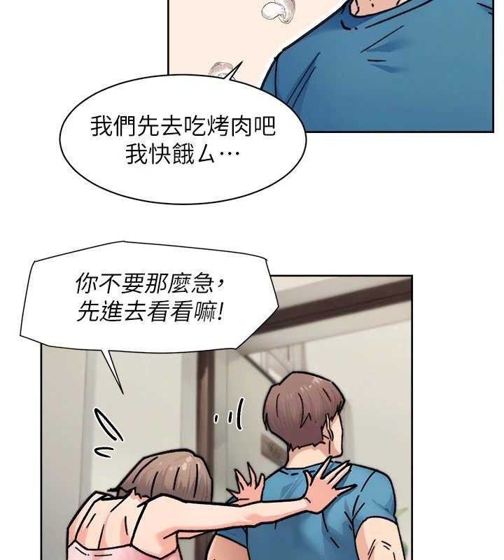 深层洁净达人 第31话-你可以吃这两团肉 11.jpg