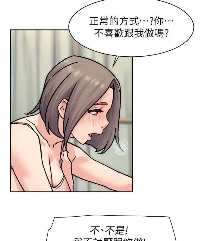 深层洁净达人 第31话-你可以吃这两团肉 20.jpg