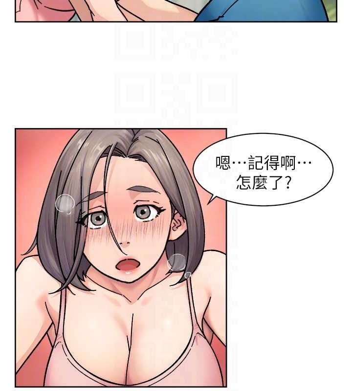 深层洁净达人 第31话-你可以吃这两团肉 18.jpg