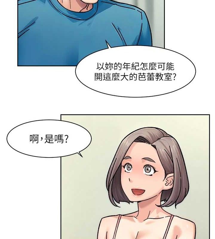 深层洁净达人 第31话-你可以吃这两团肉 48.jpg