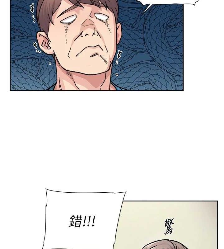 深层洁净达人 第31话-你可以吃这两团肉 33.jpg
