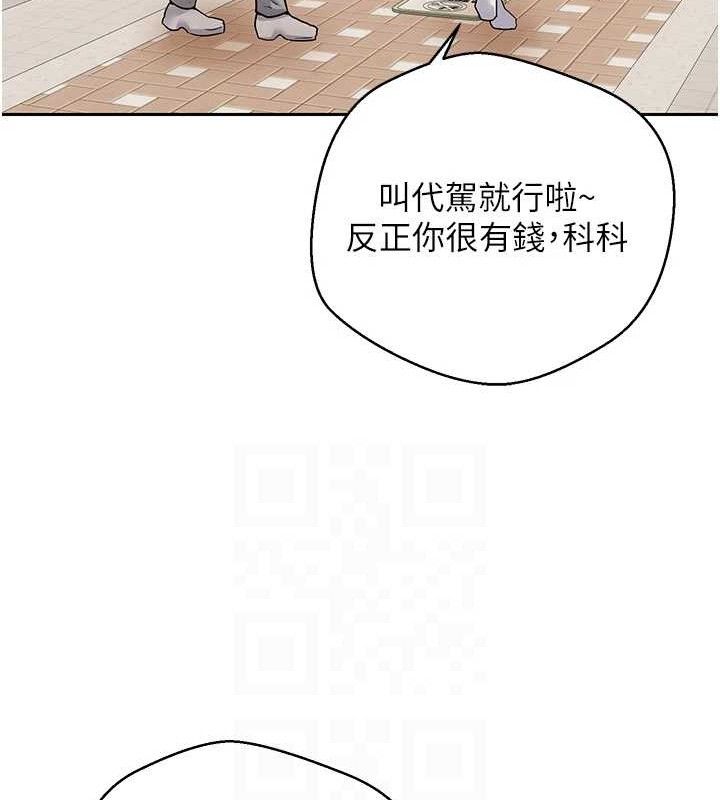 币转人生 第20话-在超跑上火热♥ 31.jpg
