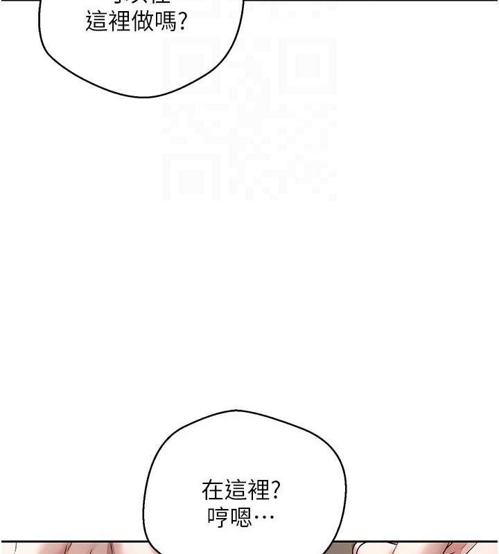 币转人生 第20话-在超跑上火热♥ 63.jpg