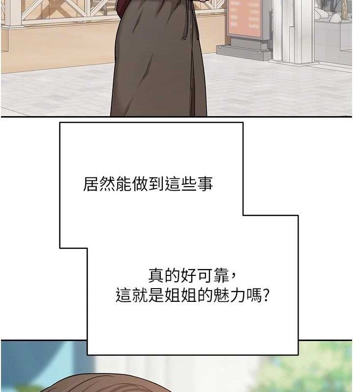 币转人生 第20话-在超跑上火热♥ 23.jpg