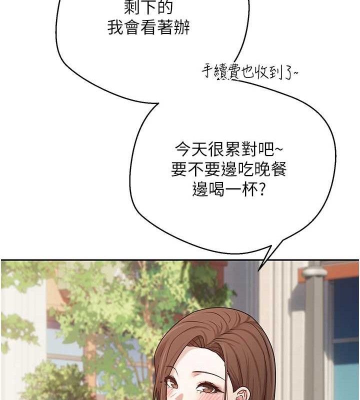 币转人生 第20话-在超跑上火热♥ 28.jpg