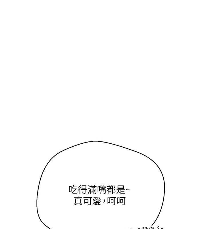 币转人生 第20话-在超跑上火热♥ 42.jpg