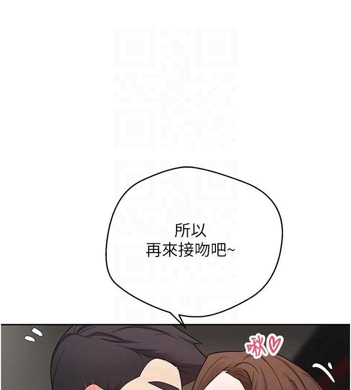 币转人生 第20话-在超跑上火热♥ 97.jpg