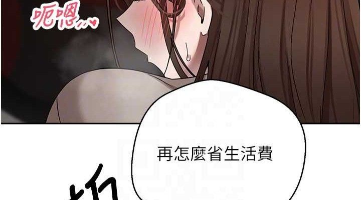 币转人生 第20话-在超跑上火热♥ 76.jpg