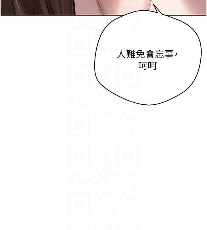 币转人生 第20话-在超跑上火热♥ 33.jpg