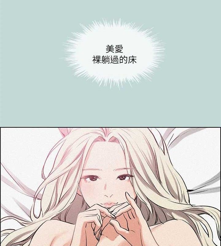 纵夏夜之梦 第64话-在朋友床上干女友 40.jpg