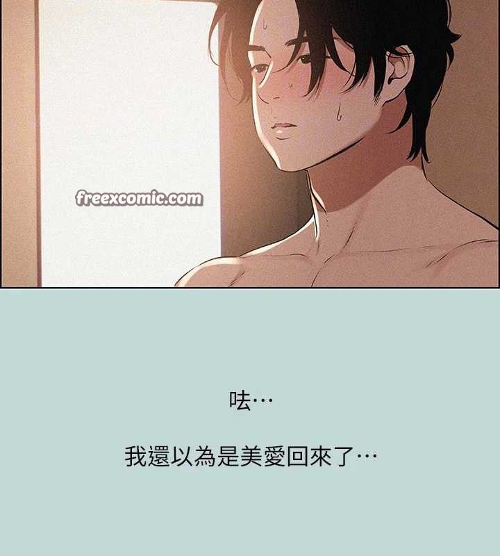 纵夏夜之梦 第64话-在朋友床上干女友 60.jpg